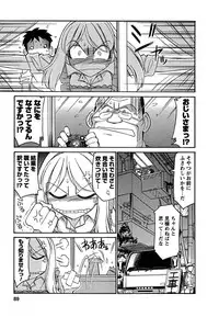 [Charlie Nishinaka] Cheers! 5