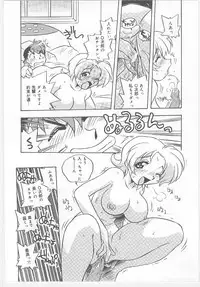 [Nogi Makoto] Onegai Manju wo Mamotte!