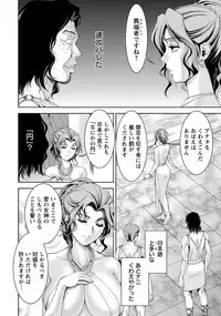 ANGEL Club 2018-11 [Digital]