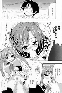 Manga Bangaichi 2005-11