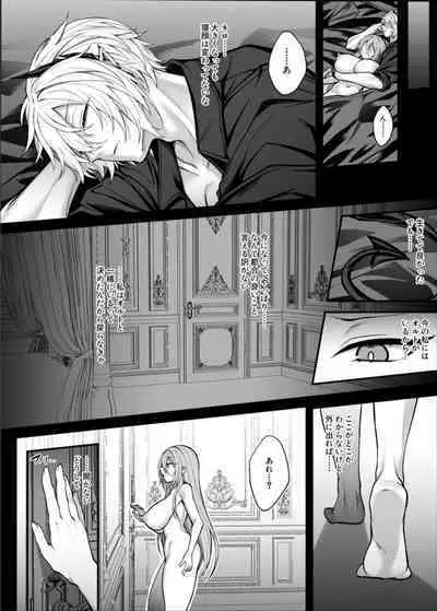 [Niikyuu (Luku)] Shinda to Omotte ita Osananajimi ga Maou ni Natte imashita.