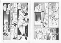 [Anthology] Ikusa Otome Valkyrie 'Anata ni Subete wo Sasagemasu'