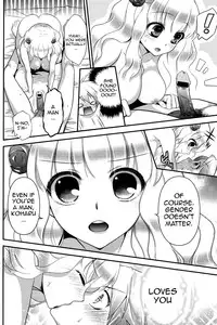 [Edamame] Eromame [English] {doujins.com} [Digital]