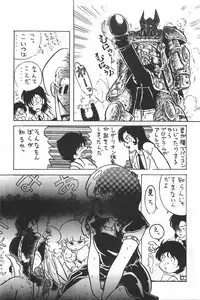 [Fusion Product] Bishoujo Syndrome - Lolita syndrome