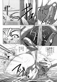 COMIC Momohime 2008-04