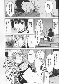 [Crimon Comics (Carmine)] Jitubutu Teiji Kyouiku 2 (Black Cat)