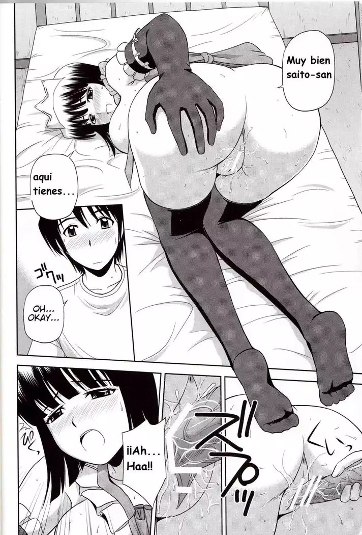 Le beau maitre 8 Ëromonogatari]