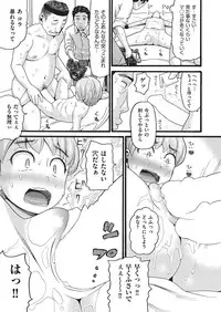 COMIC AUN 2016-10 [Digital]