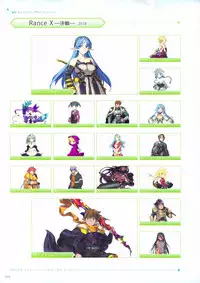 ALICESOFT CREATOR WORKS Vol.2 織音画集 -織音計画-