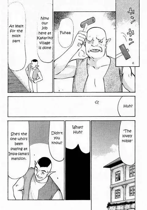 NISE Zelda no Densetsu Prologe (The Legend Of Zelda)