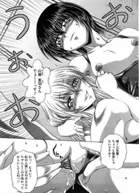 COMIC Megastore H 2008-08