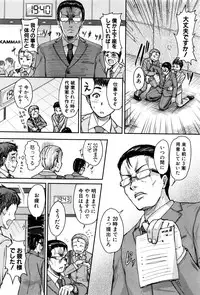 COMIC Shingeki 2016-12