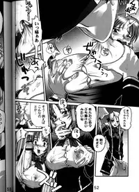 [Gebokudo]XXBox Outlaw Deadball(Onegai Twins)