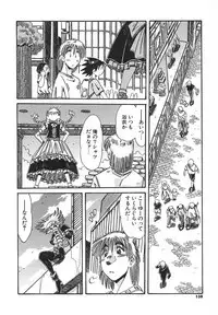 [Addis Abeba] Kaiki Nisshoku