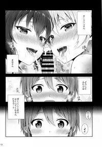 (COMIC1☆13) [Chabashira Chainsaw (Chacharan)] Unrequited love (Girls und Panzer)