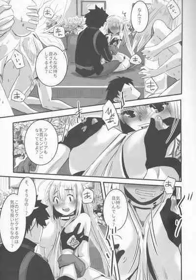 Joukyuu Yousei ni Naritai no!