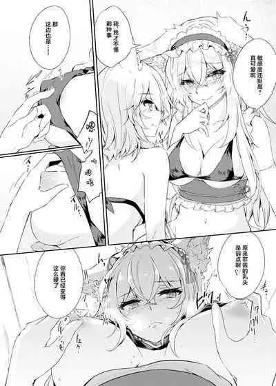 VR mo Real mo TS Mesu ni Narimashita.