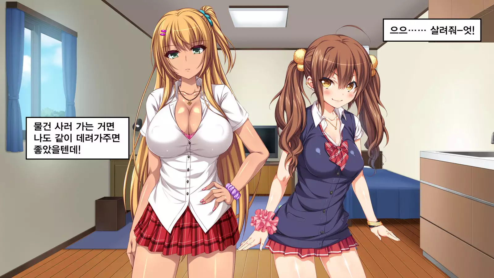 Iede Bitch o Hirottara