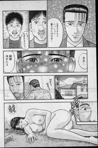 [Murao Mio] Virgin Mama Vol.10