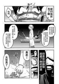 (SC2016 Winter) [Uzigaya (Uziga Waita)] Doku Doku GRAVESTONE Kanketsu Hen [Chinese] [巫毒汉化组]