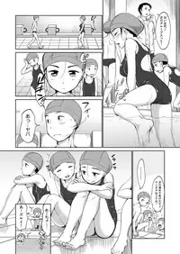 COMIC AUN 2017-04 [Digital]