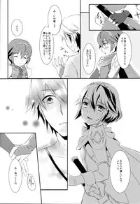 (C89) [ACIDSEA (Asuma Omi)] Shinai Naru Anata e (Fire Emblem Kakusei)