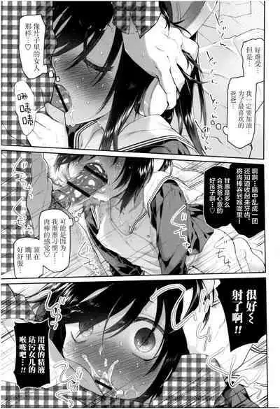 Girls on the Blue Film