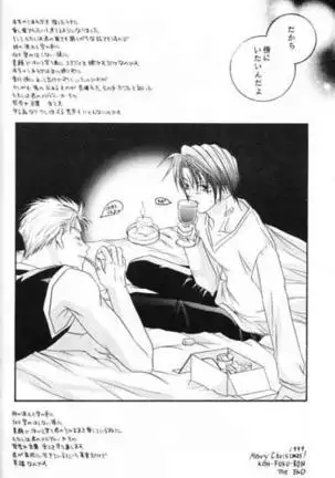 Chishiryou Dolis DIE TODLICHE DOLIS