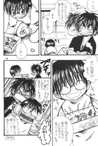 (SUPER11) [Shoujokan (Ayase Satomi)] CHU CHU CHU (Hikaru no Go)