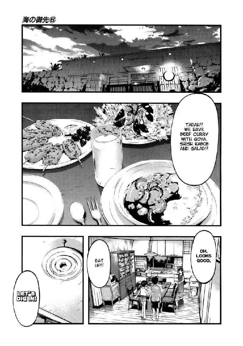 Umi No Misaki V6 - Ch49