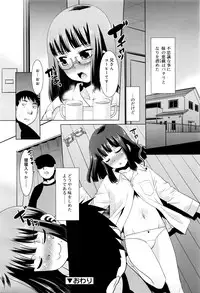 Juicy No. 13 2016-04