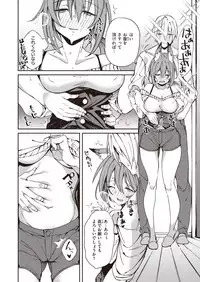 COMIC Kairakuten BEAST 2019-10