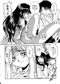 [Anthology] Pai;kuu Dainijuuichigou (Various)