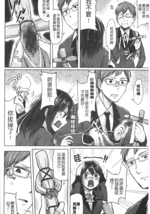 トロイリズム