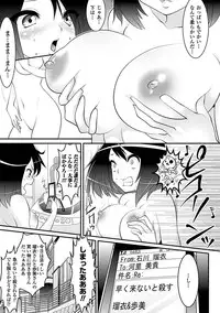 [Anthology] Seitenkan Anthology Comics Vol.4 [Digital]