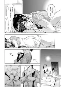 [Shigaoka Touki] Hadairo no Aijou Hyougen [Digital]