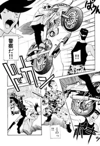 [New AB] Seifukusugata de GO!