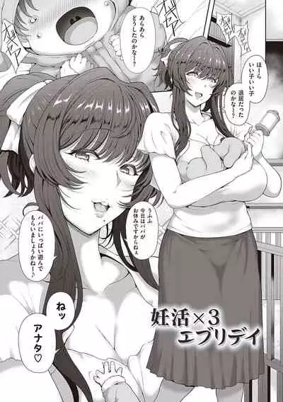 Juku Mesu - Erotic Mature Women