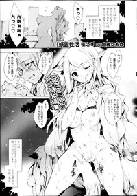 COMIC P Flirt Vol.22