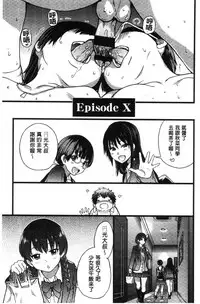 [Shiwasu no Okina] Enkou Oji-san [Chinese]