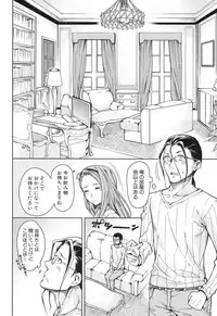 COMIC Mugen Tensei 2017-06 [Digital]