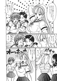 [Watanabe Wataru] Oshiete Ageru