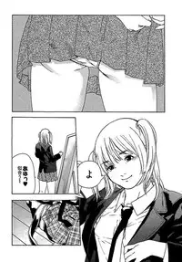 [OJIRO Makoto] Koibito 8-gou