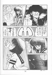 Morocco (Urusei Yatsura)