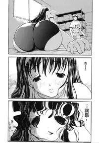 [Dorei Jackie] A wish