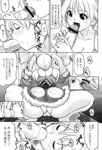 COMIC Momohime 2007-06