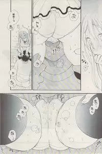 COMIC Potpourri Club 2009-04