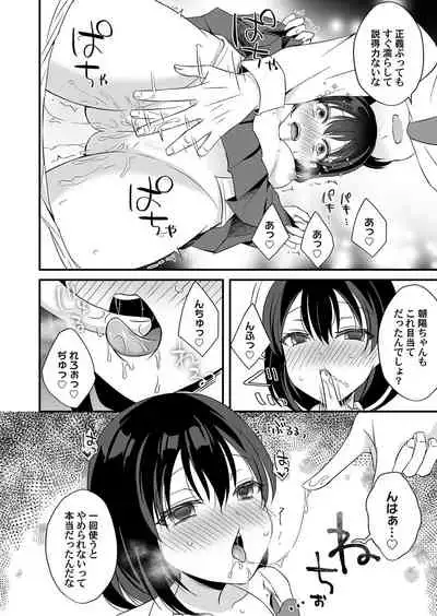 COMIC Magnum Vol. 131