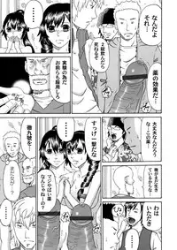 COMIC Magnum Vol. 44