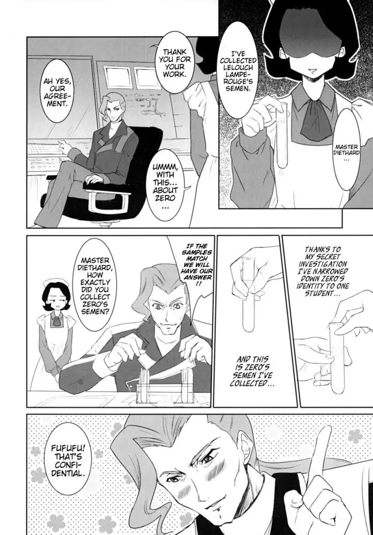 Code Gyass Sayoko-san ga Miteiru | Code Geass' Sayoko-san is Watching